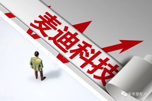 A股國產(chǎn)軟件迎政策東風，350億資金注入，網(wǎng)絡信息安全軟件開發(fā)成2022年關(guān)鍵機遇