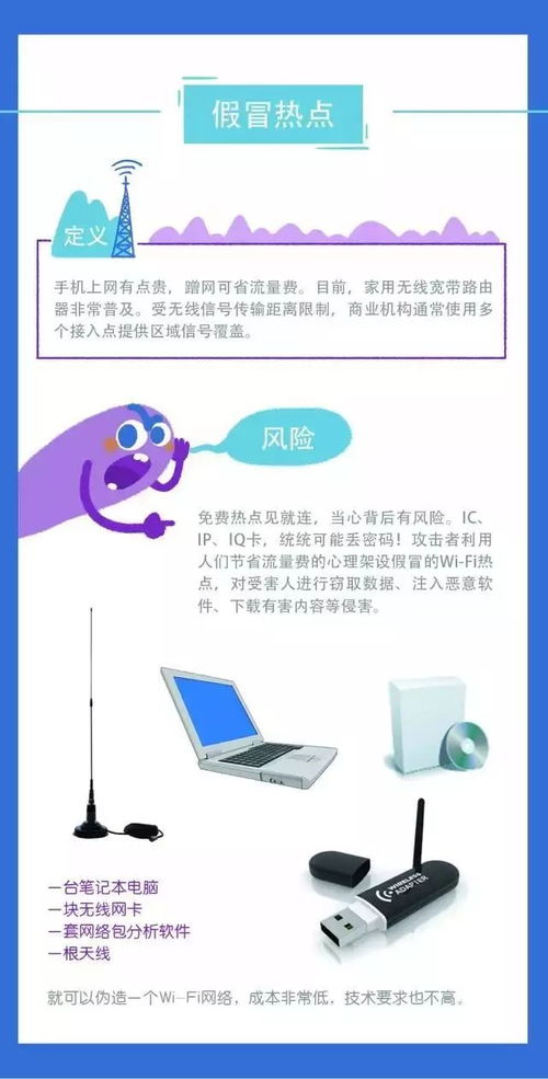 網絡安全宣傳周 普及知識，我們在行動——聚焦網絡與信息安全軟件開發